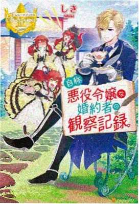 火影忍者剧场版忍者之路封面